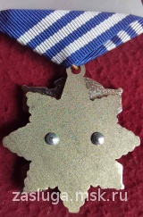 ПОЧЕТНЫЙ ЗНАК ВВМУ ИМ МАКАРОВА